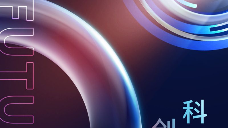 苏州园区信息化建设：探索整体解决方案的关键要素